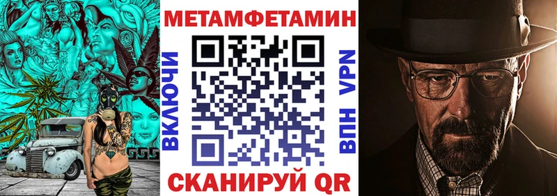 АМФЕТАМИН 97%  Нововоронеж 