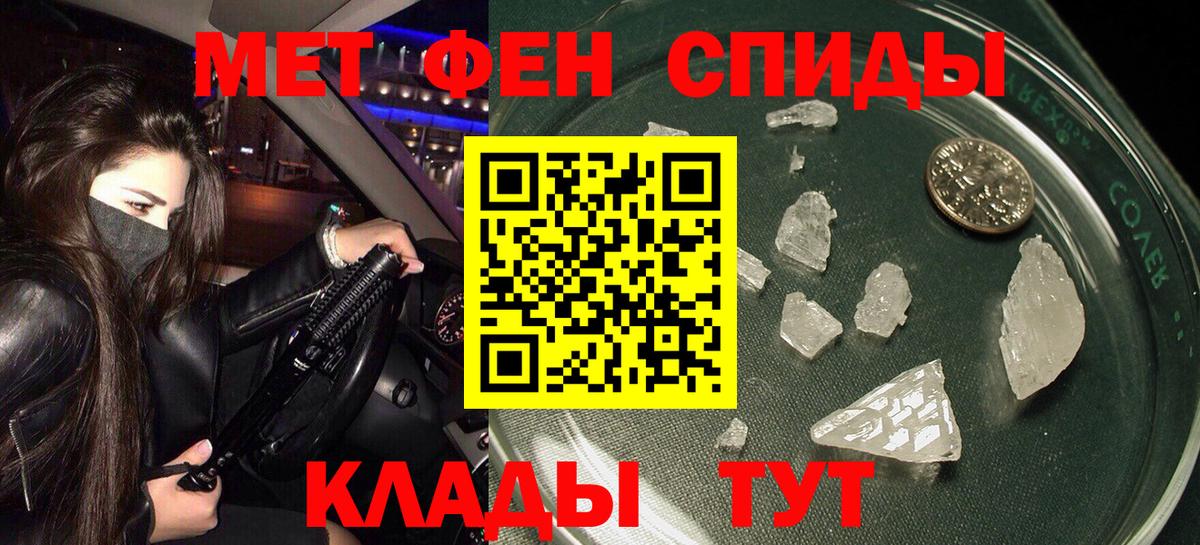 Амфетамин 97%  Амфетамин  Нововоронеж  Вход с VPN 