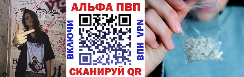маркетплейс формула Нововоронеж А ПВП крисы CK купить наркотик