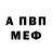 МЕТАДОН мёд Daniil Gordeew