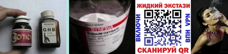 shop формула  Нововоронеж  БУТИРАТ BDO 