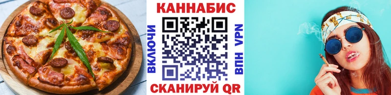 Печенье с ТГК марихуана блэк спрут как зайти Нововоронеж