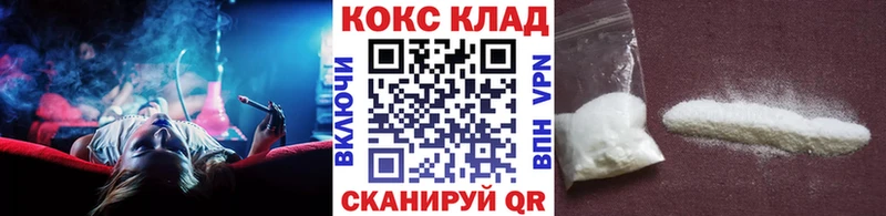 ОМГ ОМГ онион  Нововоронеж  КОКАИН Колумбийский  цены наркотик 
