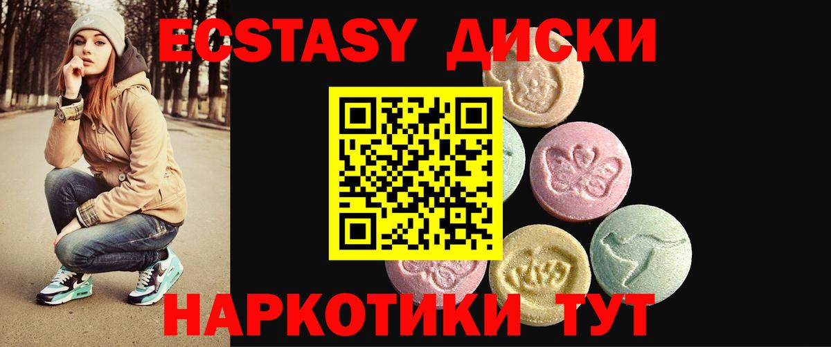 Ecstasy DUBAI Нововоронеж