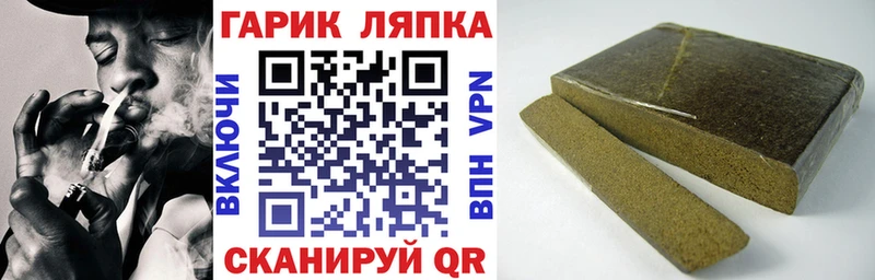ГАШИШ AMNESIA HAZE  блэк спрут ссылки  Нововоронеж  купить наркотик 