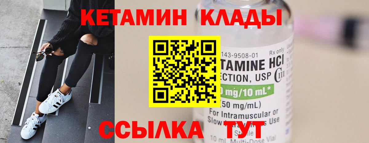 Нововоронеж  ГАШ  Марихуана  Вход с VPN  Меф кристаллы  Cocaine 