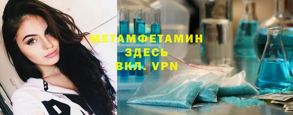 синтетический гашиш Алапаевск