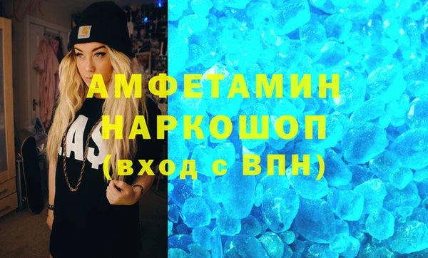 PSILOCYBIN Лиски