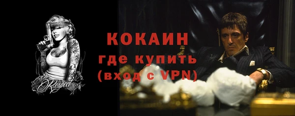 СК Лихославль