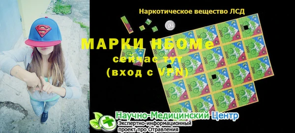 СК Лихославль