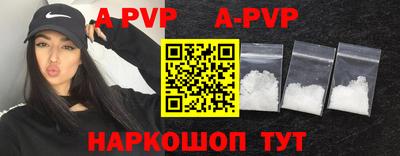 прущие крисы Заволжье