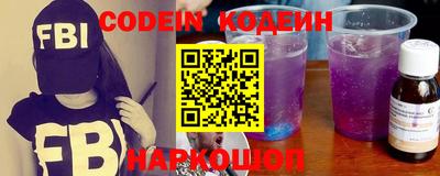 гашишное масло Будённовск