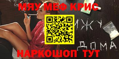 стафф Бугуруслан