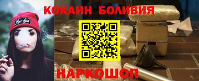 гашишное масло Будённовск