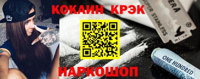 кокаин колумбия Жуковский