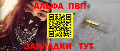 стафф Бугуруслан