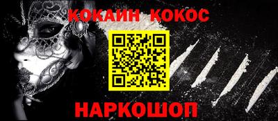 кокаин колумбия Жуковский