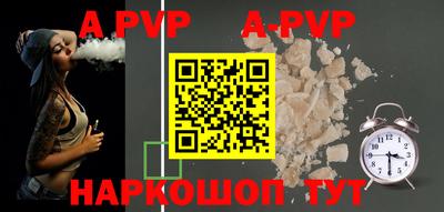 стафф Бугуруслан