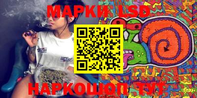 стафф Бугуруслан