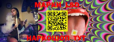 прущие крисы Заволжье