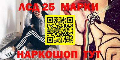 стафф Бугуруслан