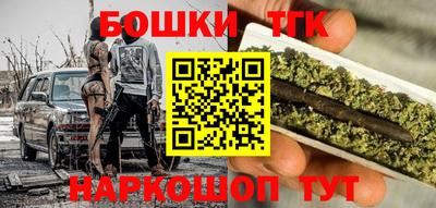 стафф Бугуруслан