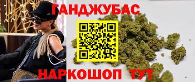 кокаин колумбия Жуковский
