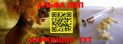 прущие крисы Заволжье