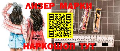 гашишное масло Будённовск