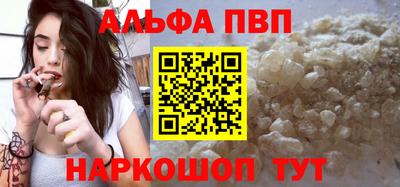 гашишное масло Будённовск