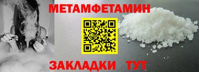 прущие крисы Заволжье