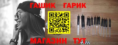 гашишное масло Будённовск