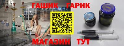 прущие крисы Заволжье