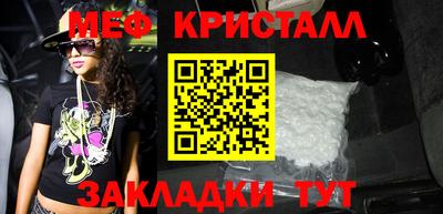 прущие крисы Заволжье