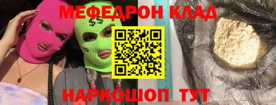 прущие крисы Заволжье