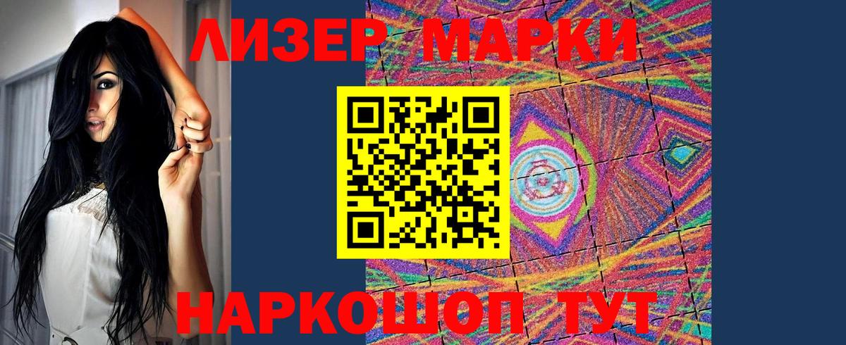 ЛСД экстази кислота  LSD-25 экстази кислота  Лсд 25 экстази  Нововоронеж  Вход с VPN 