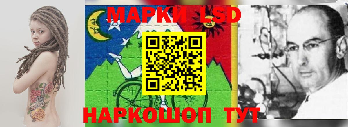 Лсд 25 экстази кислота  ЛСД экстази  Нововоронеж  Лсд 25 экстази ecstasy 