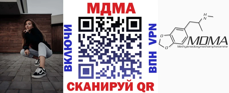 MDMA Molly  где продают наркотики  Нововоронеж 