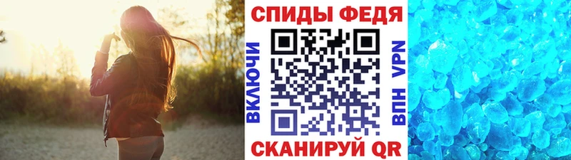 купить   Нововоронеж  Метамфетамин мет 