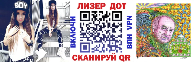 Марки NBOMe 1,8мг что такое наркотик darknet телеграм Нововоронеж