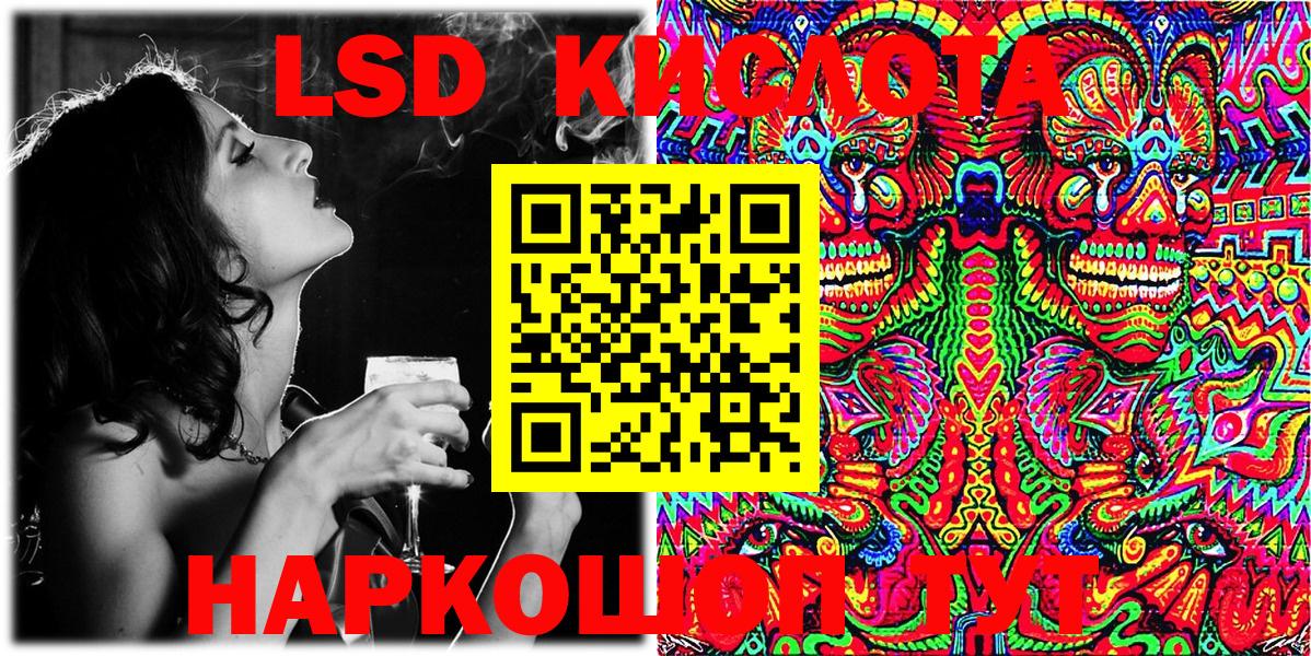 Марки N-bome 1,8мг  Марки N-bome 1,8мг  Нововоронеж 