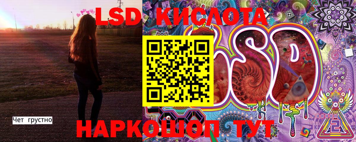 Марки N-bome 1,5мг Нововоронеж