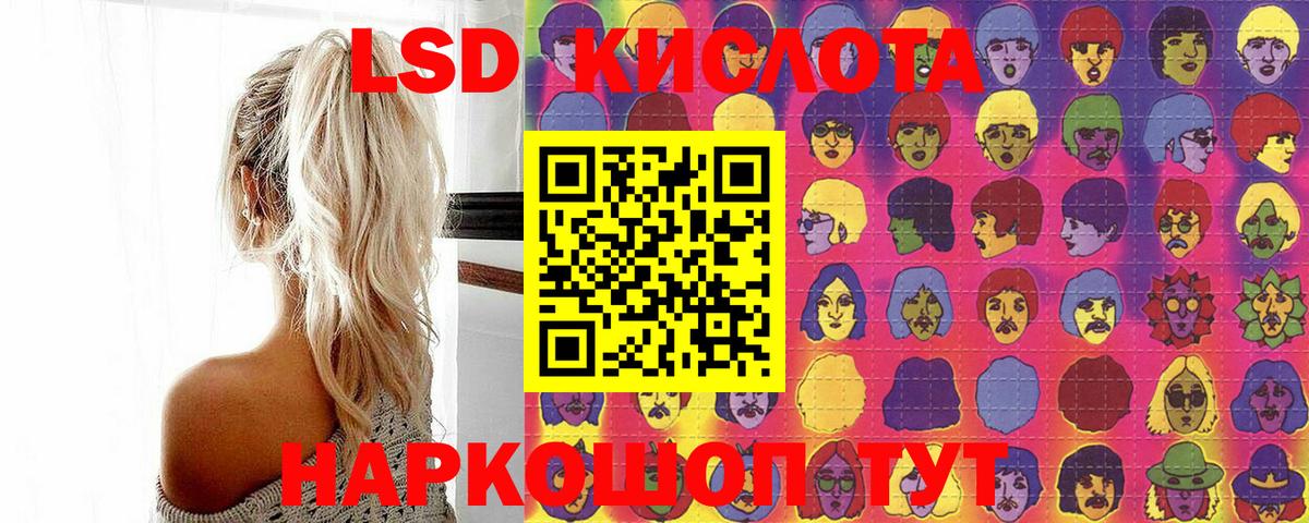 Марки 25I-NBOMe 1500мкг  Марки 25I-NBOMe  Нововоронеж  Марки 25I-NBOMe 1500мкг  Вход с VPN 