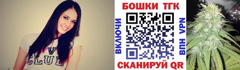 Шишки марихуана THC 21%  продажа наркотиков  MEGA маркетплейс  Нововоронеж 