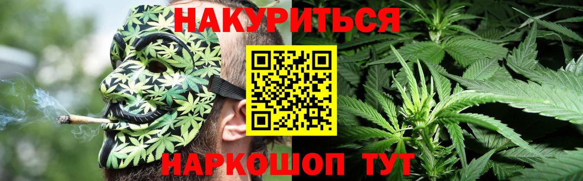 Нововоронеж  Каннабис OG Kush  Бошки марихуана VHQ  Вход с VPN 
